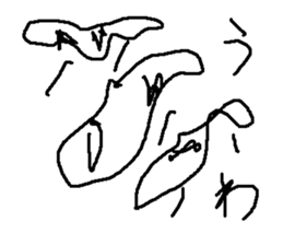 bo-rinngu sticker #15147080