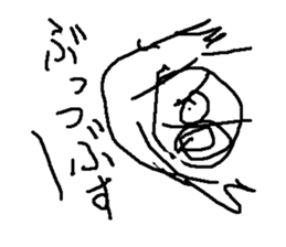 bo-rinngu sticker #15147082