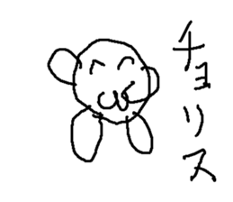 bo-rinngu sticker #15147084