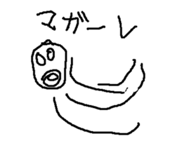 bo-rinngu sticker #15147085