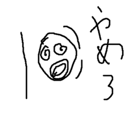 bo-rinngu sticker #15147086