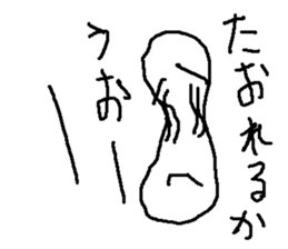 bo-rinngu sticker #15147089