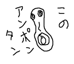 bo-rinngu sticker #15147090