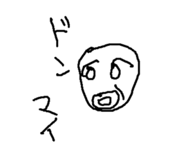 bo-rinngu sticker #15147091