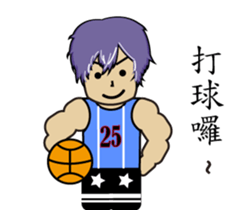 Sporty boy sticker #15147116