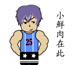 Sporty boy sticker #15147118