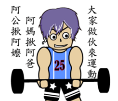 Sporty boy sticker #15147120