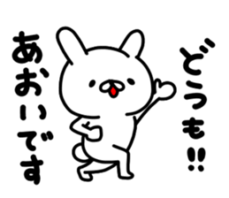 Aoichan sticker #15147124