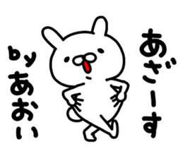 Aoichan sticker #15147126