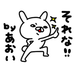 Aoichan sticker #15147127