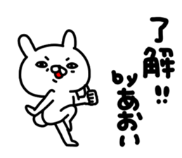 Aoichan sticker #15147129