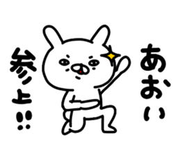 Aoichan sticker #15147132