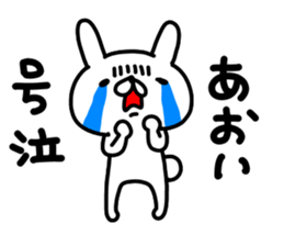 Aoichan sticker #15147133