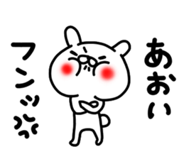 Aoichan sticker #15147135