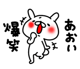 Aoichan sticker #15147136