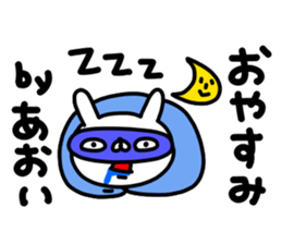 Aoichan sticker #15147137