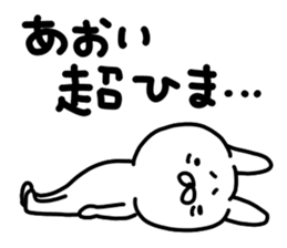 Aoichan sticker #15147141