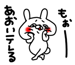 Aoichan sticker #15147144