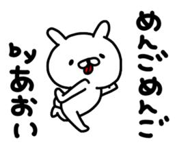 Aoichan sticker #15147147