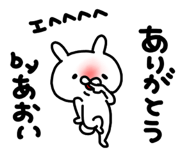 Aoichan sticker #15147151