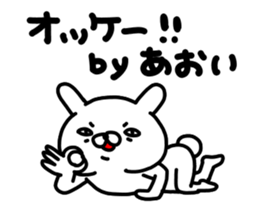 Aoichan sticker #15147152