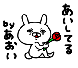 Aoichan sticker #15147153