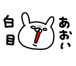 Aoichan sticker #15147154