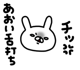 Aoichan sticker #15147156