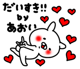 Aoichan sticker #15147157