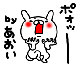 Aoichan sticker #15147159