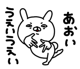 Aoichan sticker #15147161