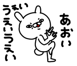 Aoichan sticker #15147162