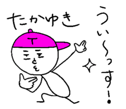 TAKAYUKI sticker #15147165