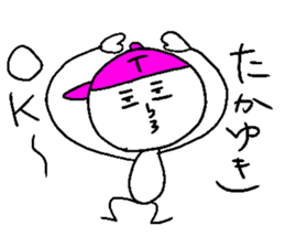 TAKAYUKI sticker #15147166