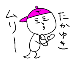 TAKAYUKI sticker #15147167