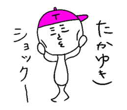 TAKAYUKI sticker #15147171