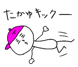 TAKAYUKI sticker #15147175