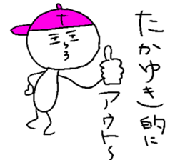 TAKAYUKI sticker #15147179