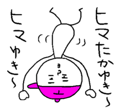 TAKAYUKI sticker #15147182