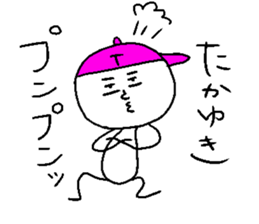TAKAYUKI sticker #15147183