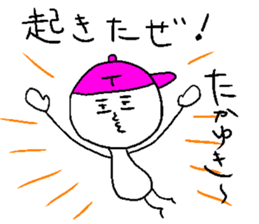 TAKAYUKI sticker #15147194