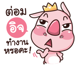 Mee Nor sticker #15147224