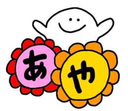 Mr. Surreal (Used by Aya) sticker #15147340