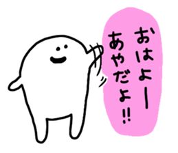 Mr. Surreal (Used by Aya) sticker #15147341