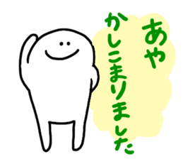 Mr. Surreal (Used by Aya) sticker #15147345