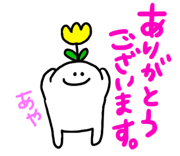 Mr. Surreal (Used by Aya) sticker #15147350