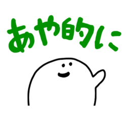 Mr. Surreal (Used by Aya) sticker #15147352