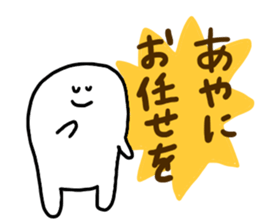 Mr. Surreal (Used by Aya) sticker #15147354