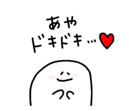 Mr. Surreal (Used by Aya) sticker #15147355