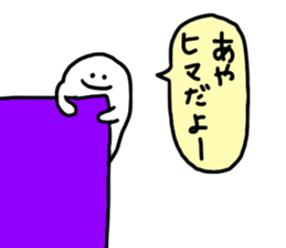 Mr. Surreal (Used by Aya) sticker #15147357